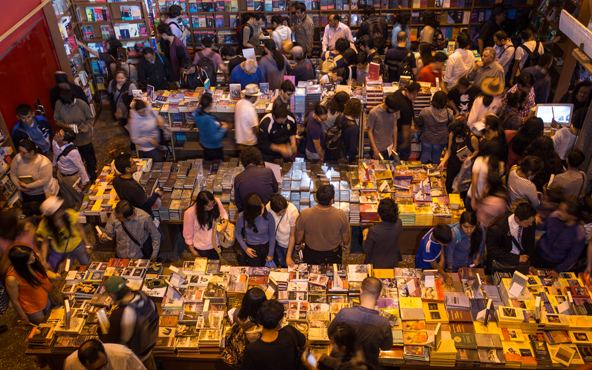 Gran Remate de Libros / Auditorio Nacional. Foto: Carlos Alvar